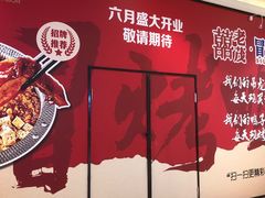 -江南环球港