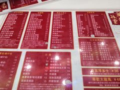 菜单-華歡冰室-WahFoon(吉大店)