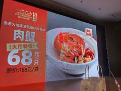 -万龙洲海鲜(大兴绿地缤纷城店)