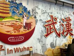 -三镇民生甜食馆(胜利街总店)