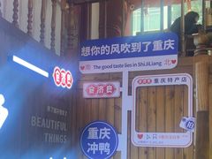 -二娃邓板凳面(解放碑店)