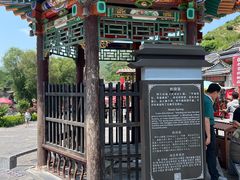 -雁门关景区