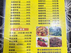 -家利美食店