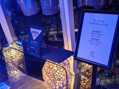 -广州四季酒店·天吧·高空酒吧