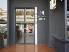 -柳叶道(牡丹广场店)