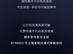 -安福路