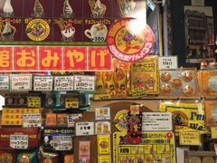 -幸运小丑汉堡(Bay Area本店)
