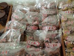 -苏州市吴中区光福窑上花果蜜饯厂