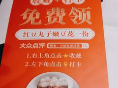 -小厨娘淮扬菜(清江苏宁广场店)