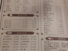 菜单-陈傻子餐厅(世纪都会店)