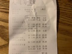 账单-小和庆·知味(首铸万科店)