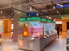 -幻物社(万象天地店)