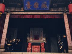 -平遥县衙
