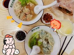 -袁记云饺(鼓楼店)