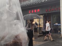 -石家猪蹄(徐家湾店)