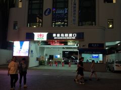 -秦皇岛路游船码头