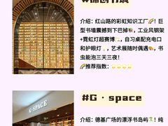 -先锋书店(五台山总店)