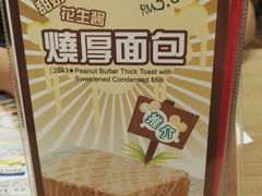 -香港金加利茶餐厅(Midvalley)