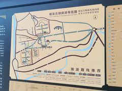 -暖泉古镇