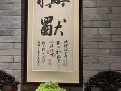 -吴敬梓故居