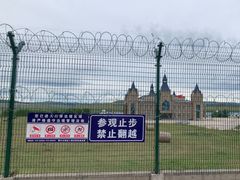 -室韦口岸