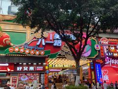 -八一好吃街·高品美食广场