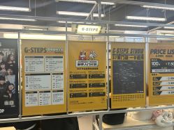 -G-STEPS舞蹈工作室