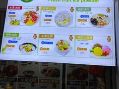 -祥云美食城(南强步行街店)