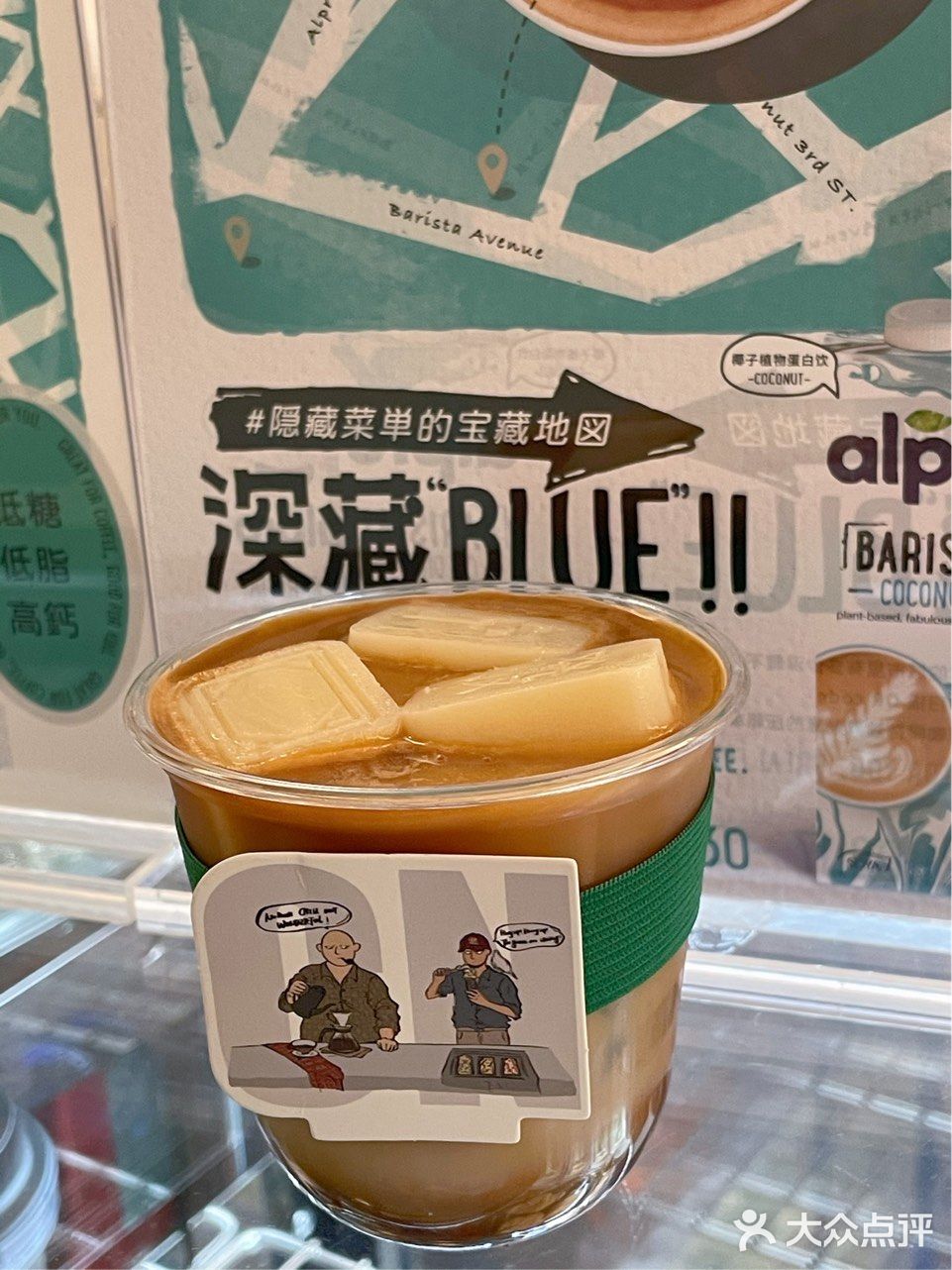 店名不简单|风格小清新咖啡店