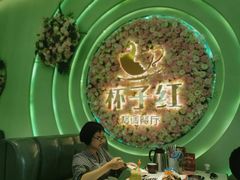 -杯子红牛排(创意产业园店)