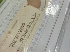-新华书店(泉城路店)