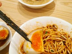 -牛王庙吳記怪味面(双楠店)