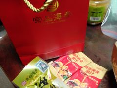 -宫品海参专卖店(静安大宁店)