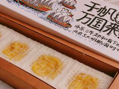 -阮大兴糕团(日月光中心店)