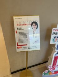 -Yestar杭州艺星医疗美容医院