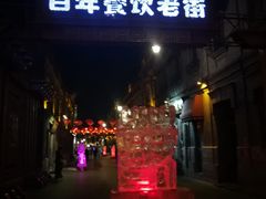 门面-张包铺(道外店)