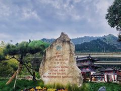 -终南山南五台景区