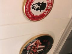 -老佛爷正宗铜炉蛙锅(五道口店)