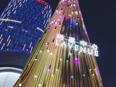 -上海尚嘉中心