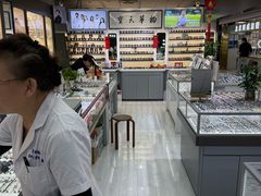 -华彬眼镜专业渐进配镜(潘家园店)