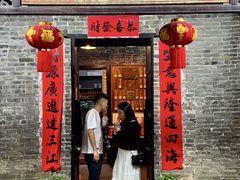 -黄祥华养生堂·炖汤·营养蒸饭(岭南天地店)