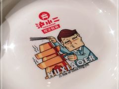 -炉小二铜锅牛蛙•川湘菜(三里屯店)