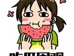 -味之绝热血美蛙鱼火锅(中坝店)