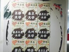 -樱花国际日语(徐家汇中心)