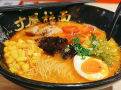 -寸屋拉面(凯德晶萃店)