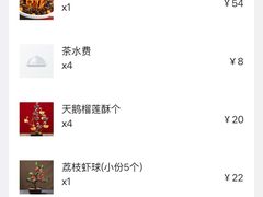 -椿记烧鹅(叠彩店)