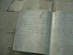 -卢沟桥文化旅游区