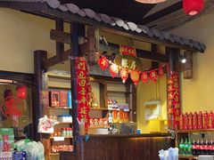 -富正毅三下锅·湘西韵味(天门山索道店)