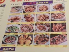 -丁字口海鲜热炒·烧烤大排档