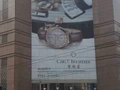 -上海置地广场(南京东路店)